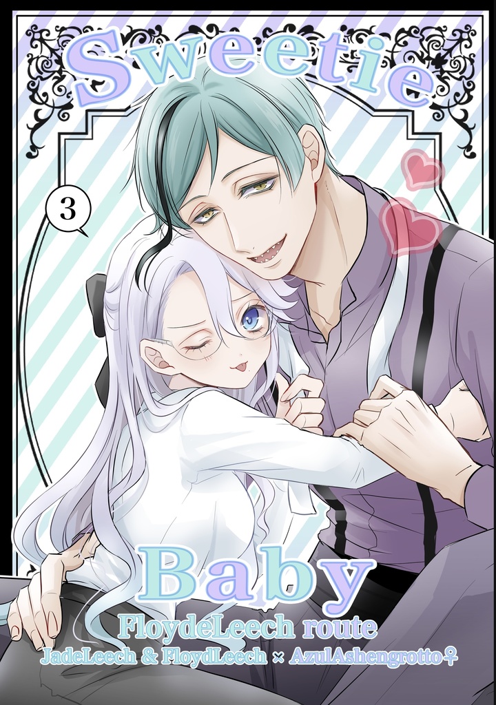 SweetieBaby3