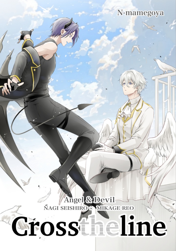 天悪ngro本　『Cross(the)line』