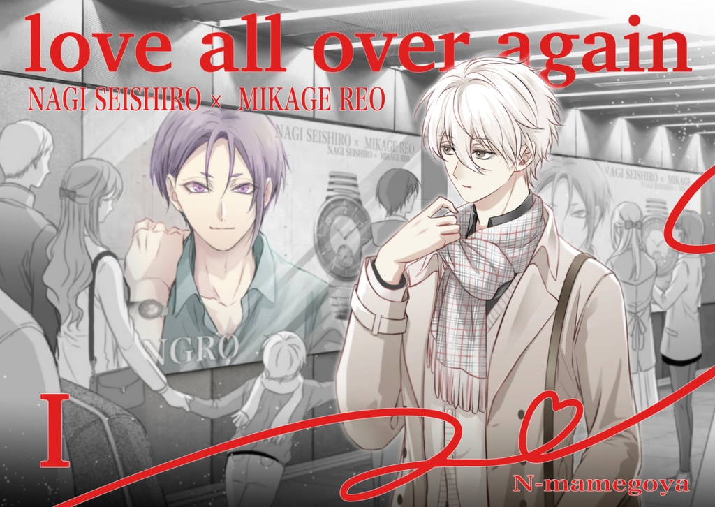 love  all over again