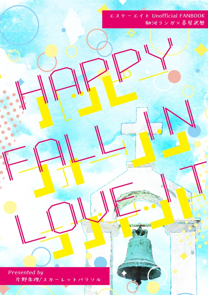 HAPPY FALLIN LOVE IT