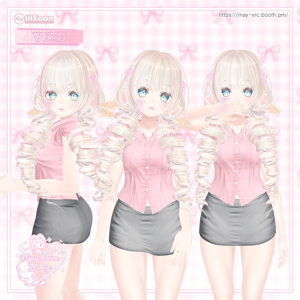 ⏰オープン無料⏰21アバター♡メイ ツインレディ(♡May Twin Lady)✴️