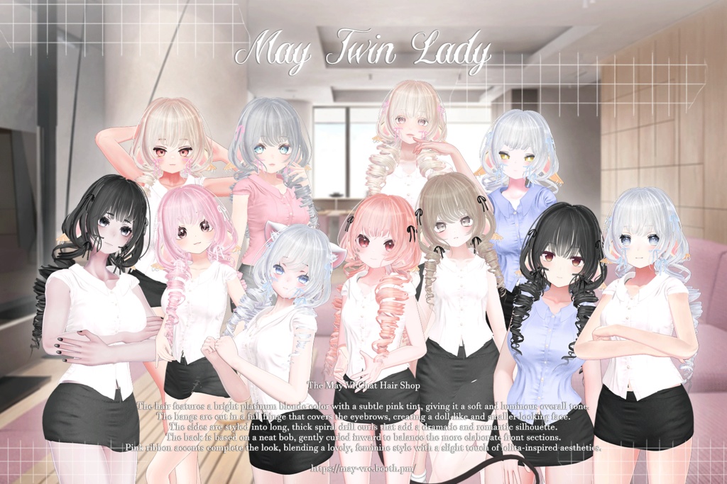 ⏰オープン無料⏰21アバター♡メイ ツインレディ(♡May Twin Lady)✴️