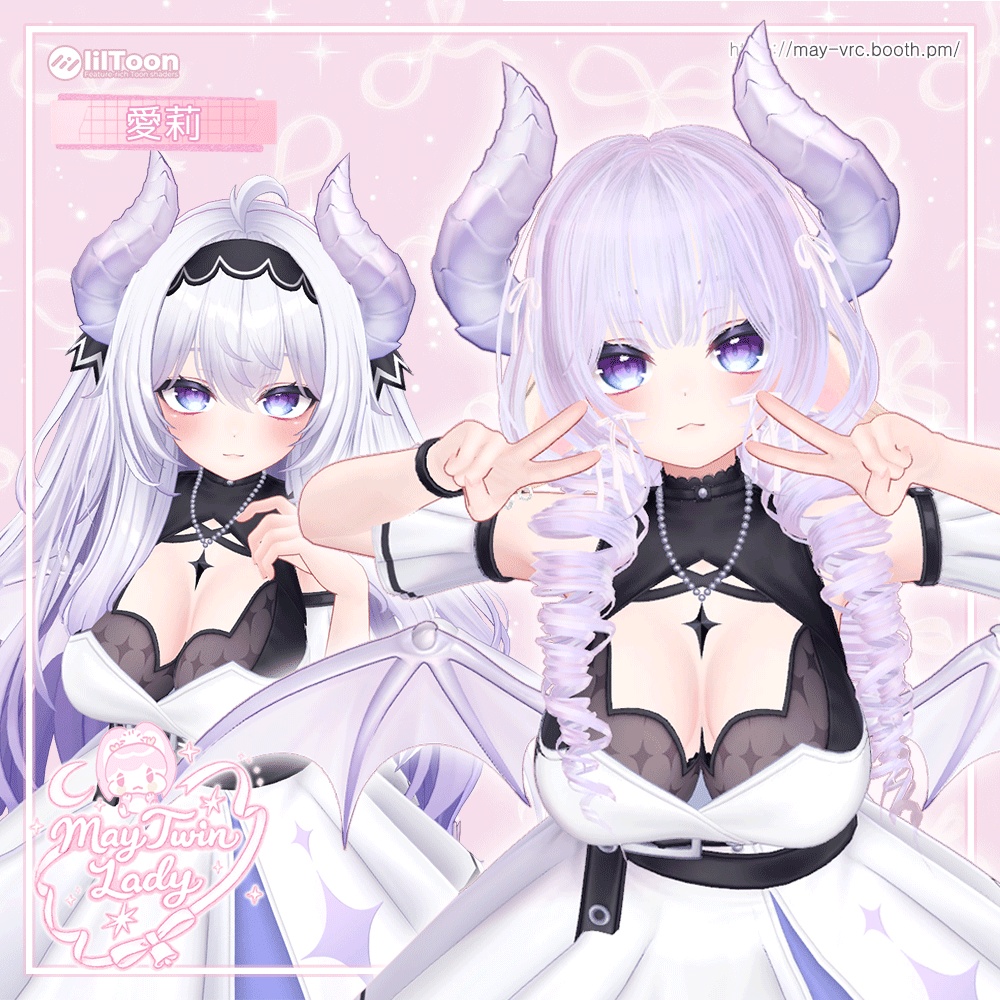 ⏰オープン無料⏰21アバター♡メイ ツインレディ(♡May Twin Lady)✴️