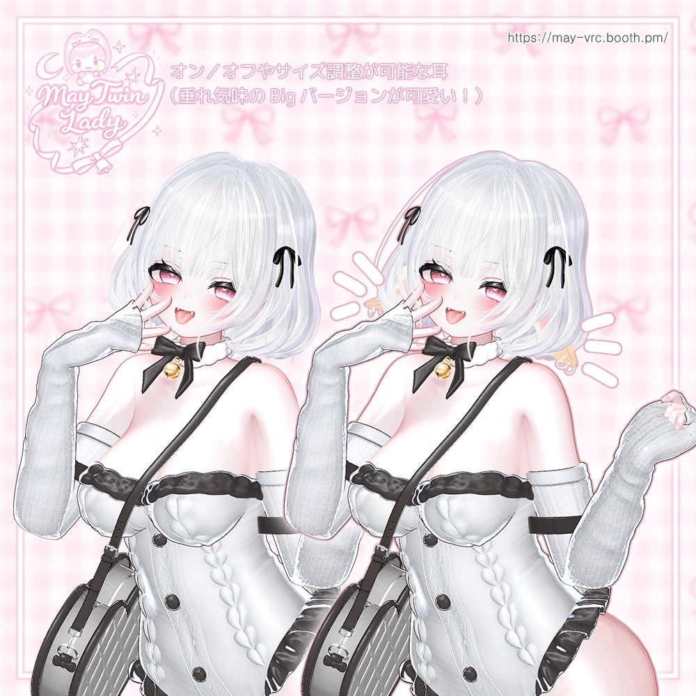 ⏰オープン無料⏰21アバター♡メイ ツインレディ(♡May Twin Lady)✴️