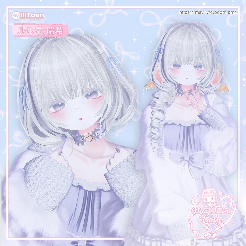 ⏰オープン無料⏰21アバター♡メイ ツインレディ(♡May Twin Lady)✴️