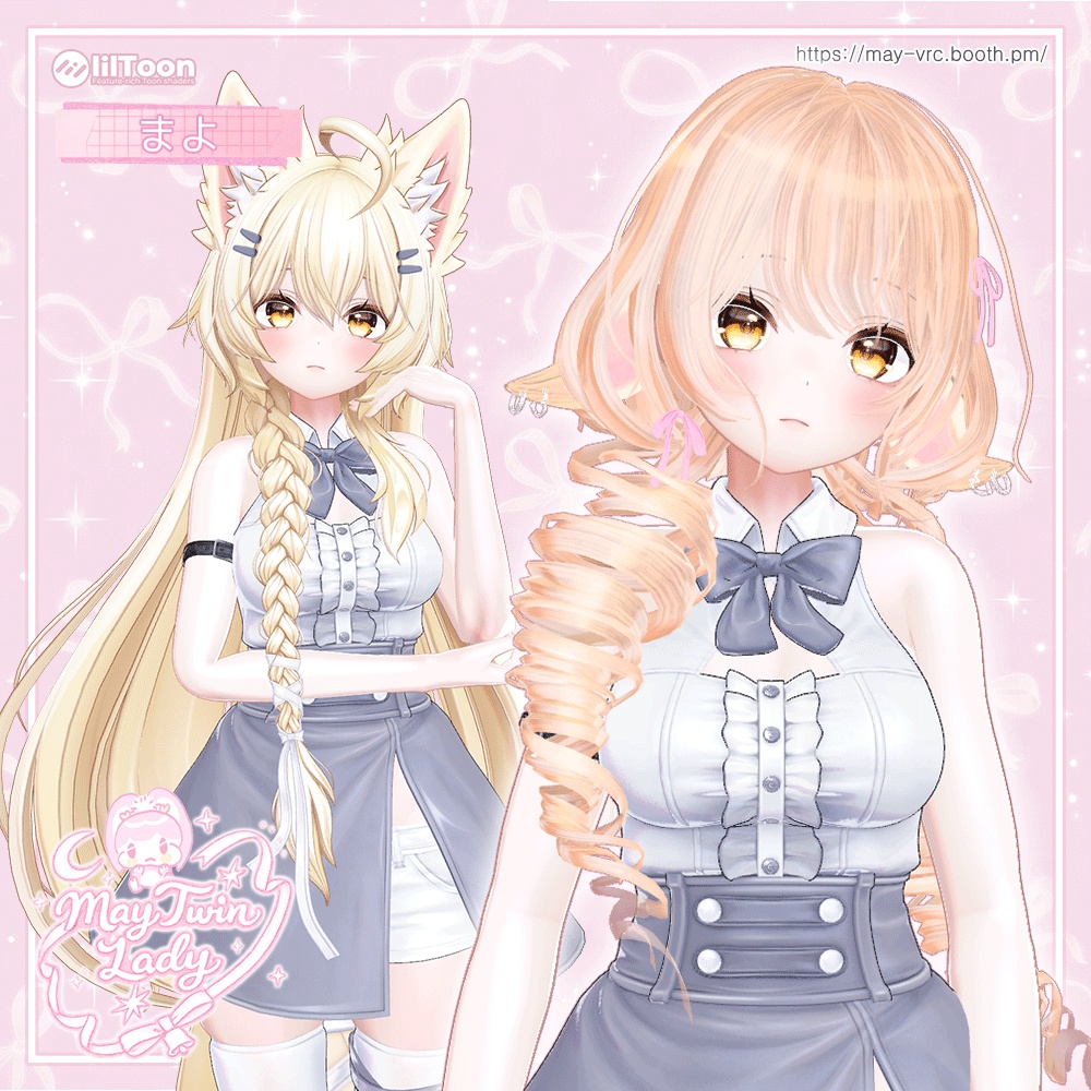 ⏰オープン無料⏰21アバター♡メイ ツインレディ(♡May Twin Lady)✴️