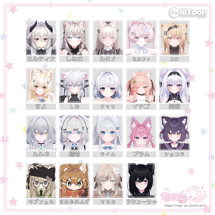 【ヘア】⏰2週間無料⏰20アバター♡ハニーギャル (Honey Gyaru)