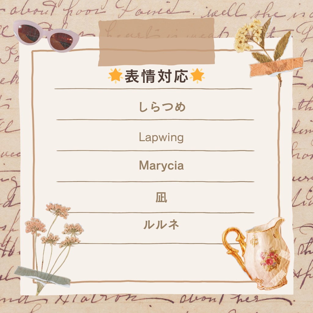 MA対応 汎用 AFK motion 🎀.°ʚ Lazy Afternoon ɞ°. 【午後の余暇】