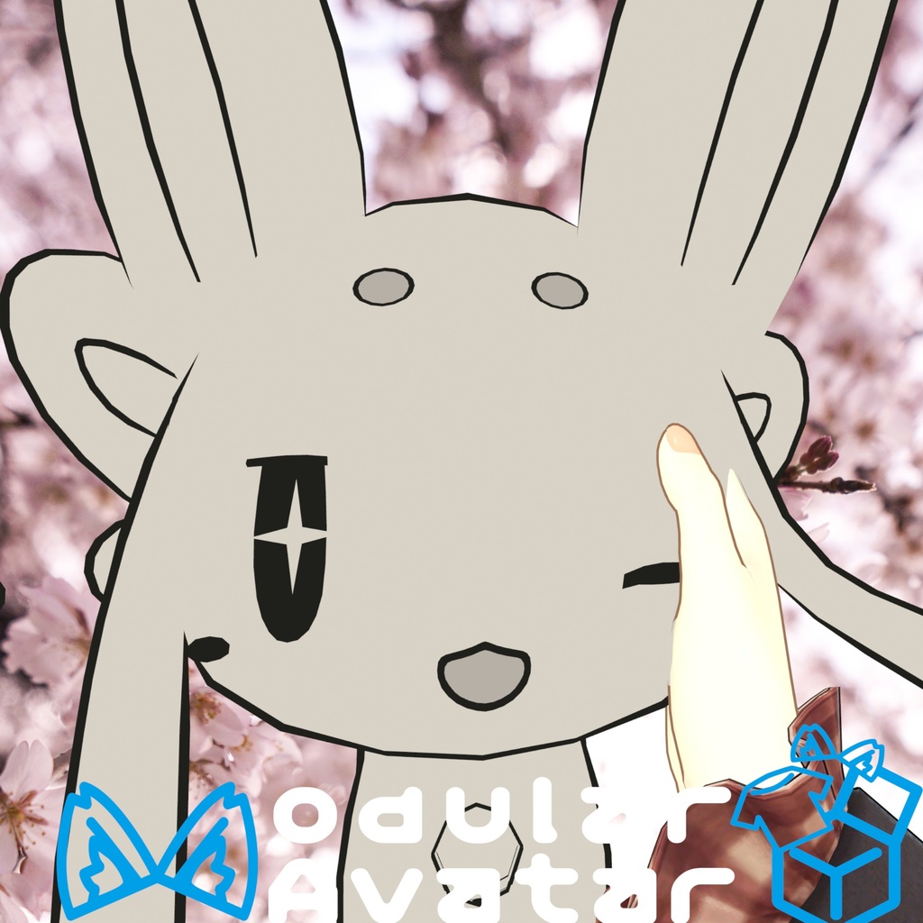 【ムルル専用】 ( なでギミック ) アバターインタラクトギミック