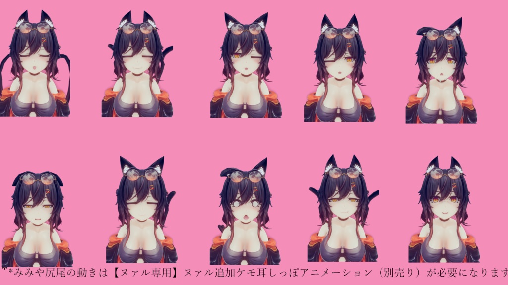 【無料あり🎁】【ヌァル専用】( なでギミック ) アバターインタラクトギミック