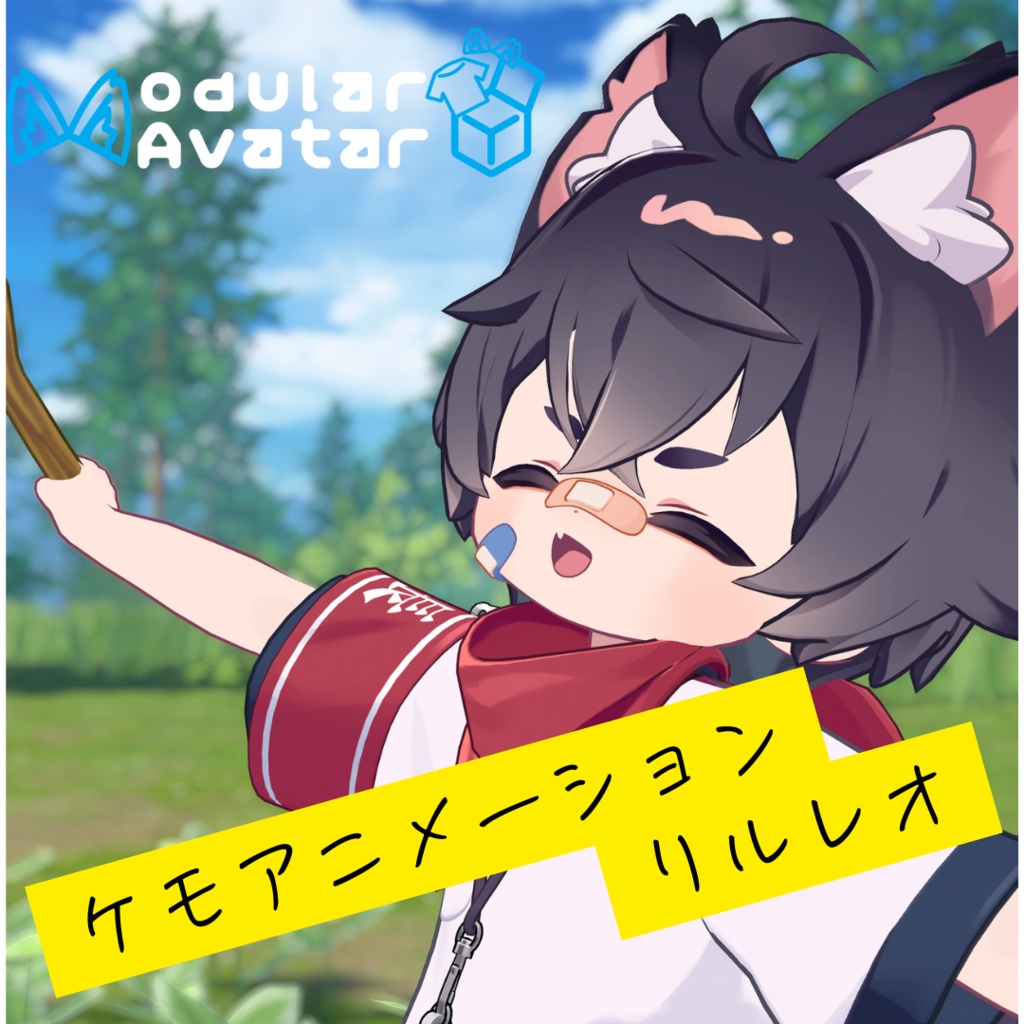 【リルレオ専用】ピコピコ、追加ケモアニメーション