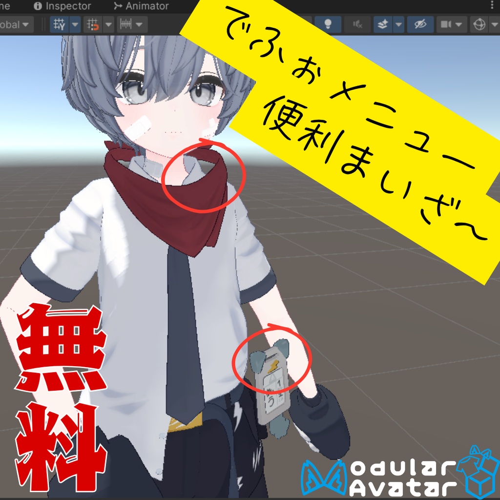 【🎁無料】れうくんメニュー便利まいざ～