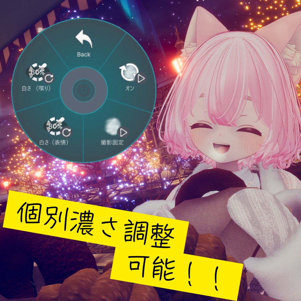 ðð SALEð§žâ€ïžãïŒAvatarsãSyncBreathãŒç¡èšå¢ã«ã䜿ããèªå忝ããŒãã£ã¯ã«ã·ã¹ãã