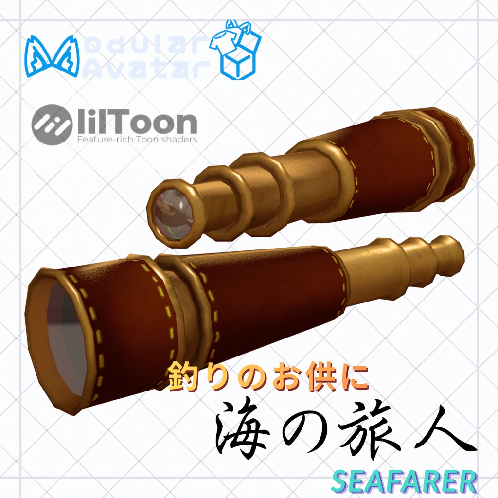 ãFISH!ð£ãå¯Ÿå¿æé é¡ã®ããã¯ãæµ·ã®æ
人ðSEAFARER