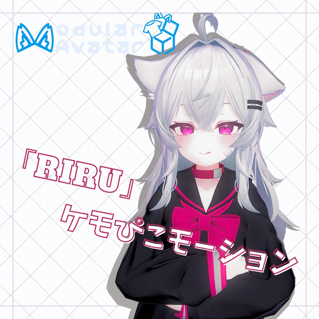 🎁キャンペン中!!【りる専用🐺】ピコピコ、追加ケモアニメーション