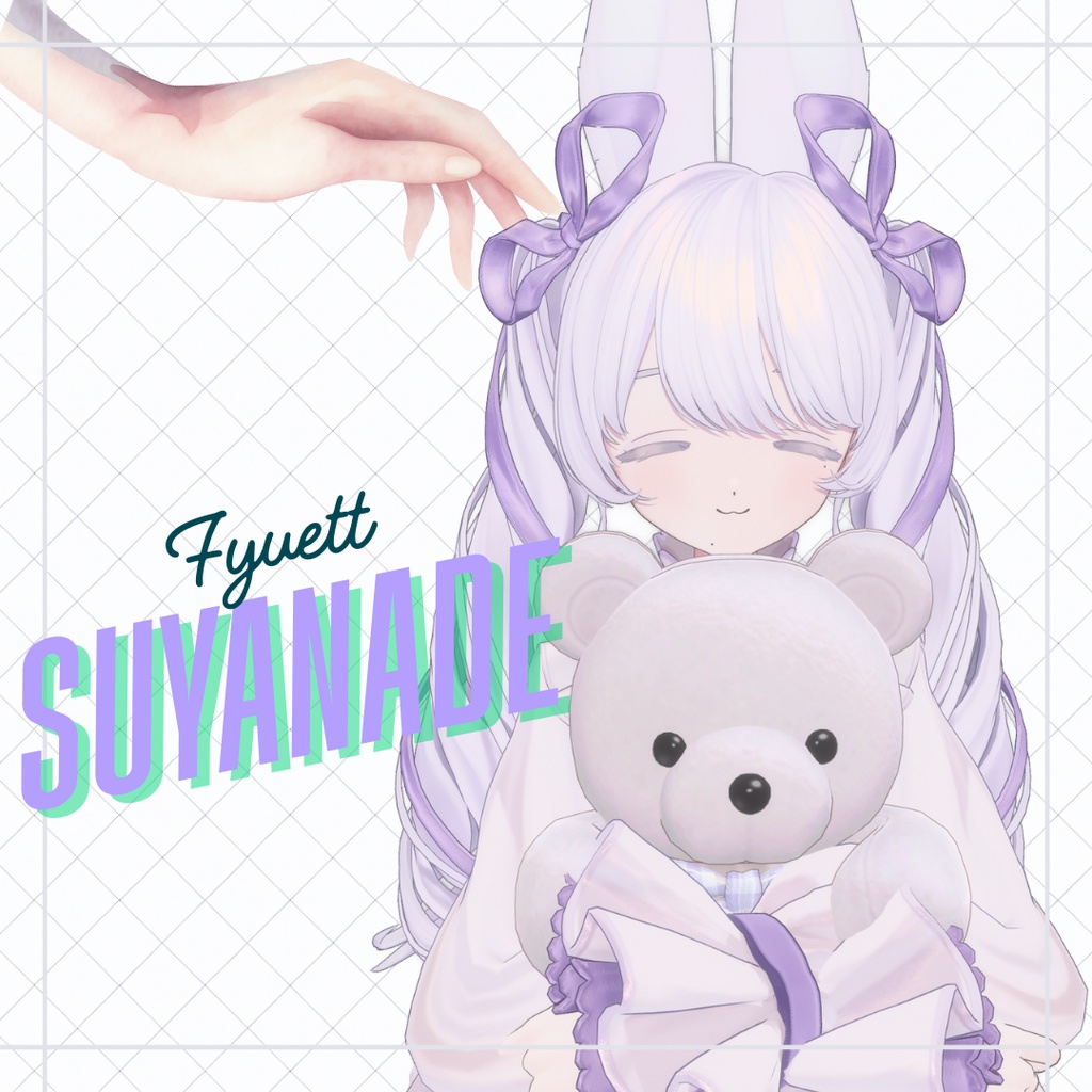 【FREE】(〃´ω｀)🌷Fyuettちゃんの簡単な撫でなで／寝顔ギミック