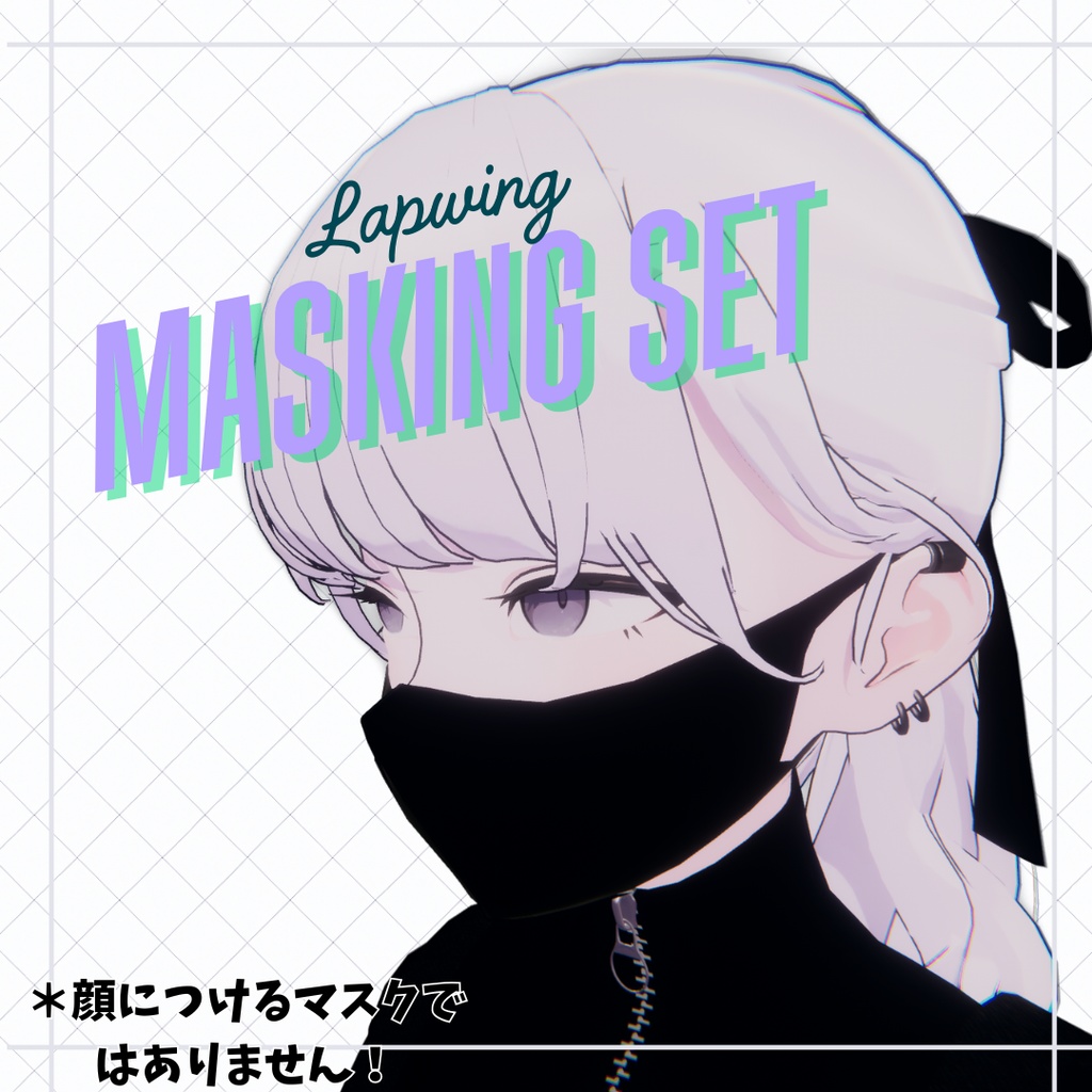 【FREE】Lapwing Texture Mask compilation 