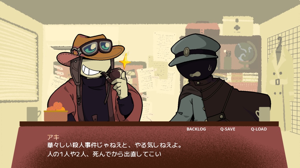 【投げ銭版】こたつ探偵と怪文書