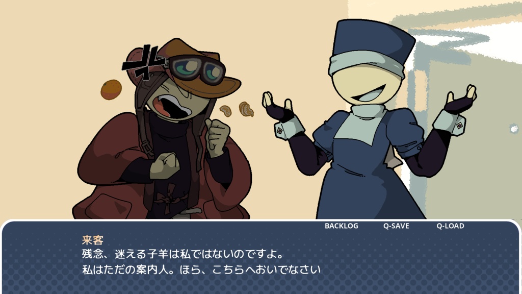 【投げ銭版】こたつ探偵と怪文書