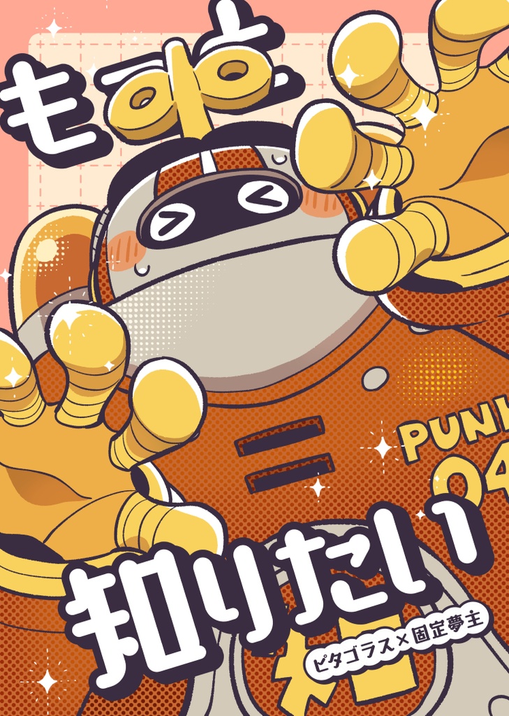 もっと知りたい（本のみ）