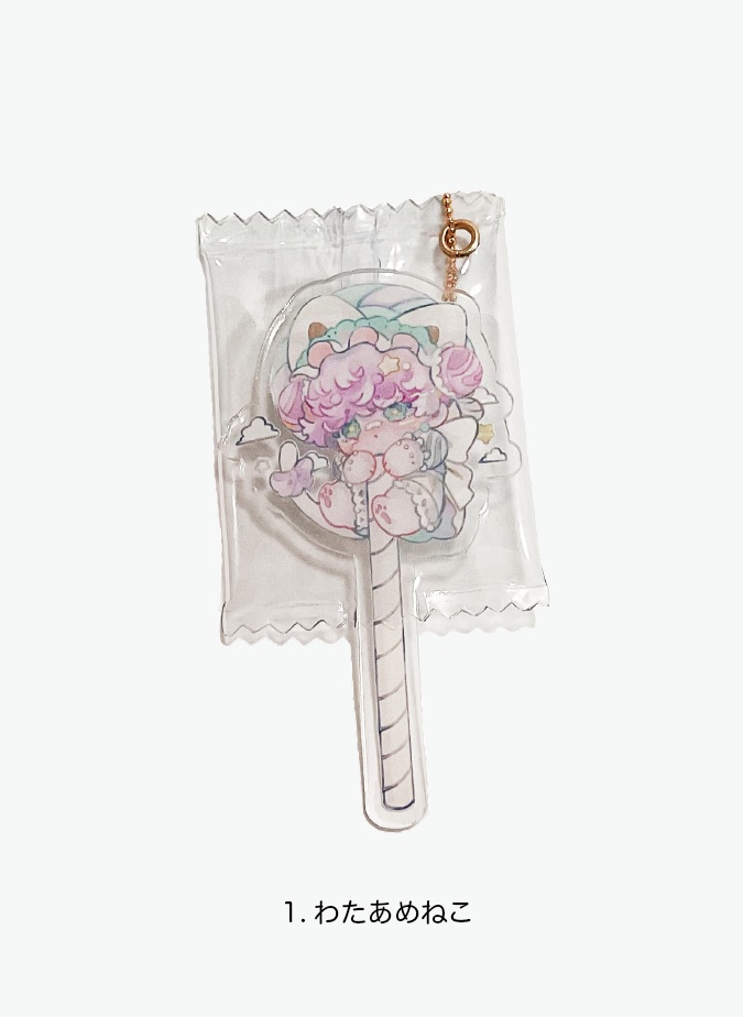 「ロリ〜タポップキャンディ」アクリルキーホルダー
