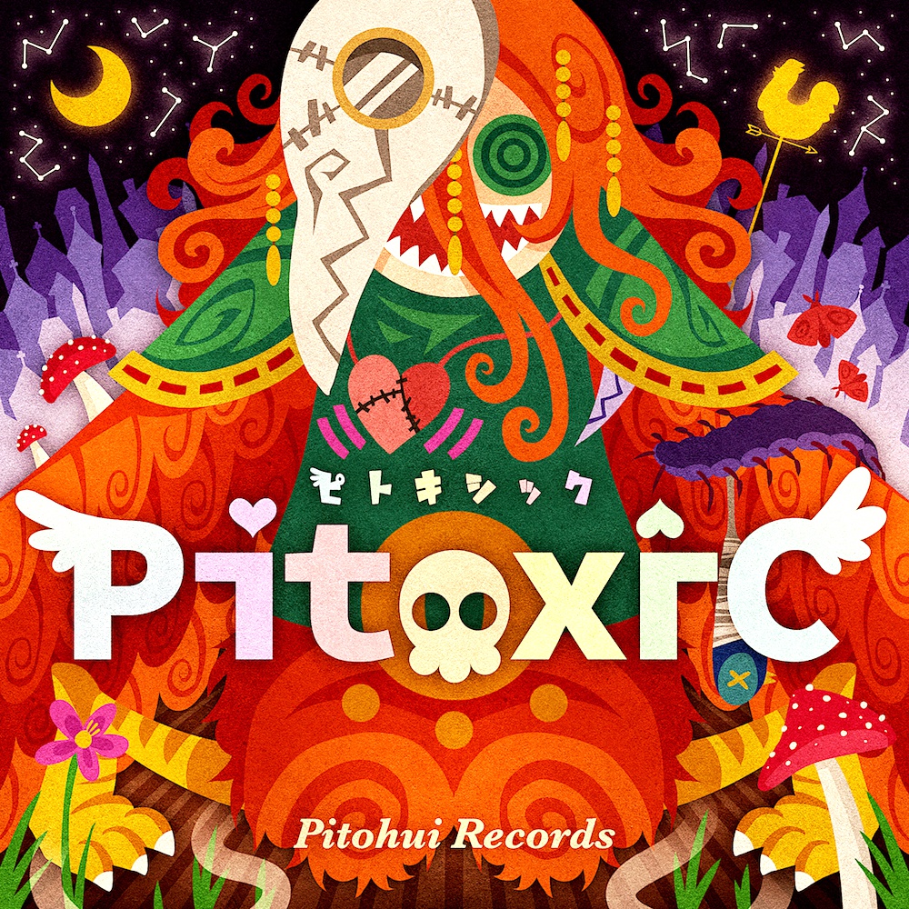 Pitoxic -ピトキシック-