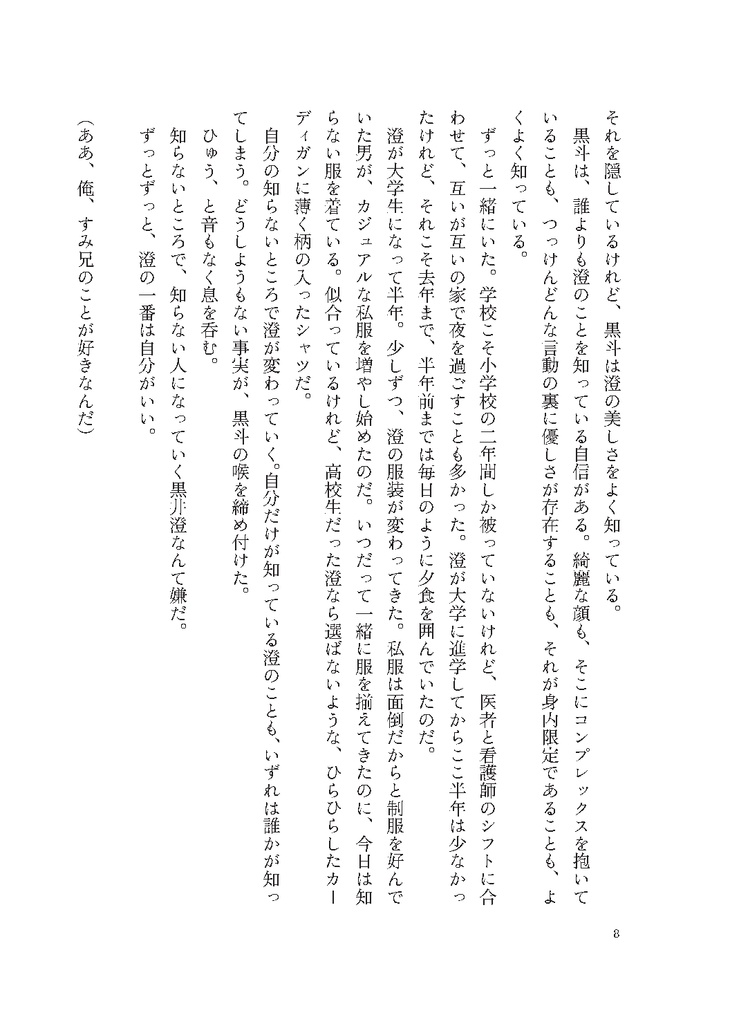 【物理】よければ一緒に