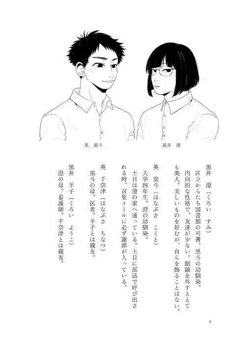 【物理】エバーアフター