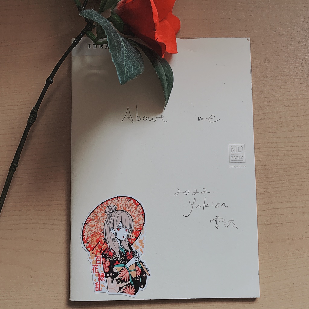 About me／描き下ろしドローイング本