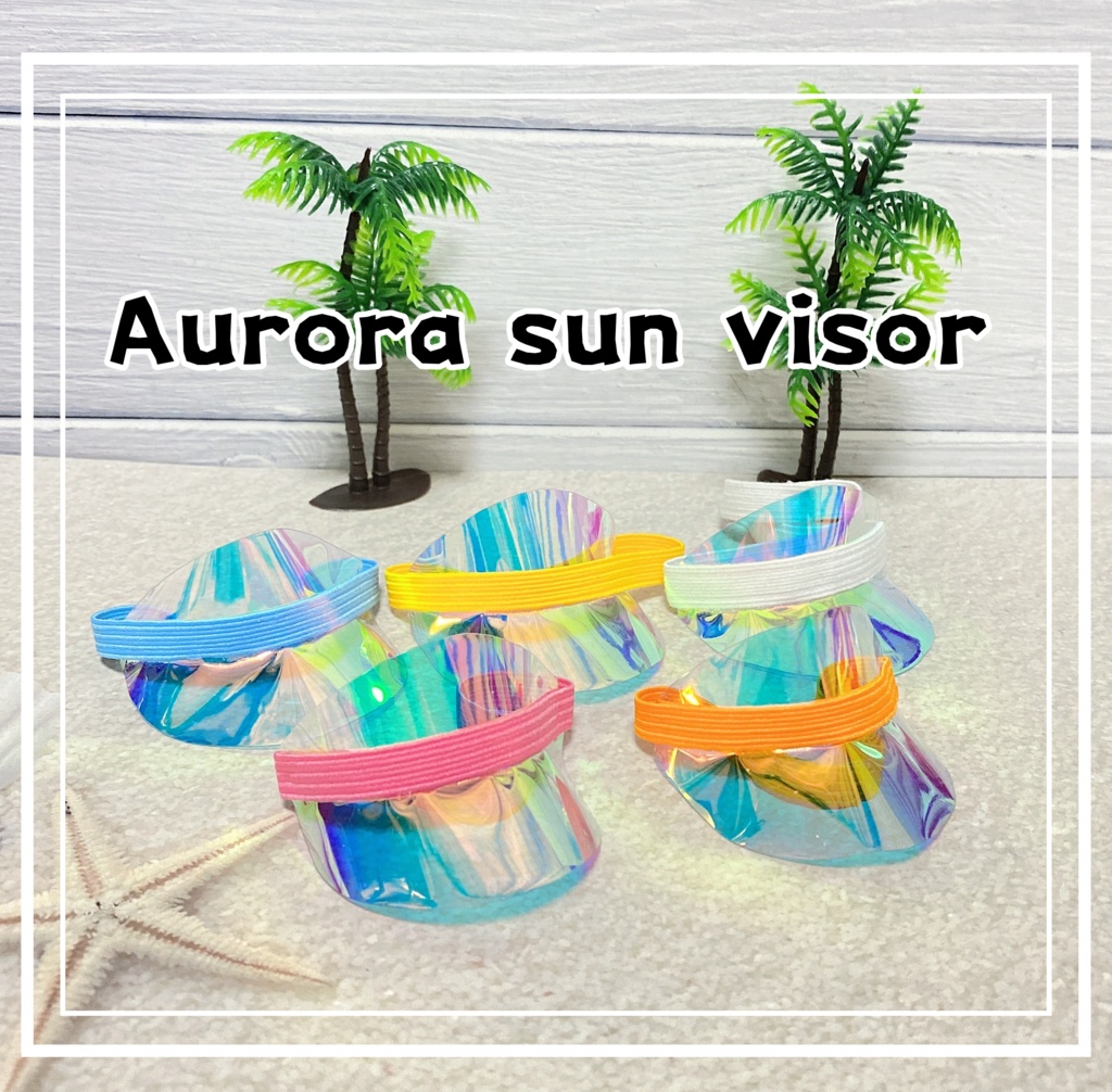 12cm用オーロラサンバイザー