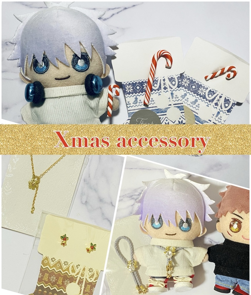 12cmぬいクリスマスアクセ詰め