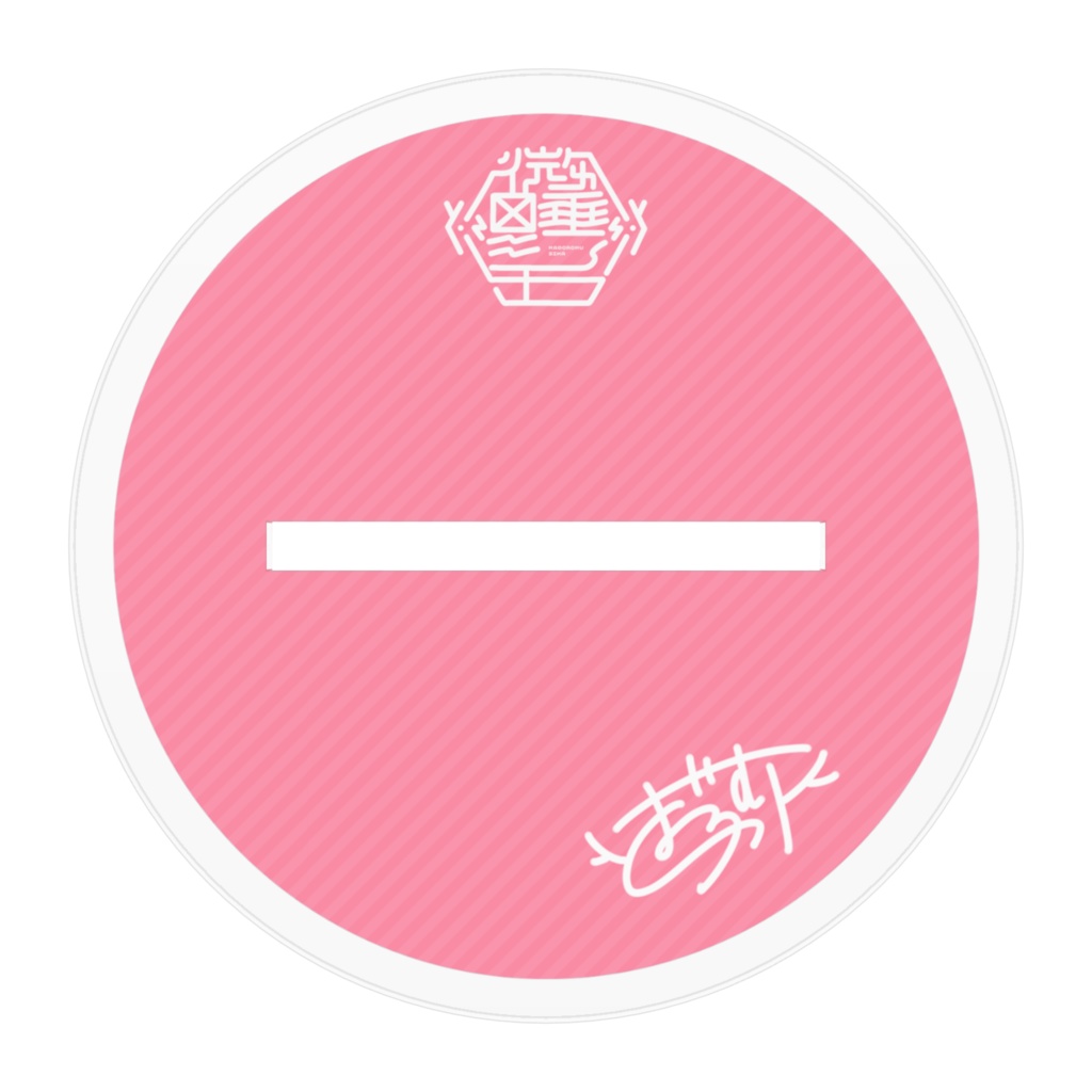 微睡シカアクリルスタンド🦌🌺【通常衣装】