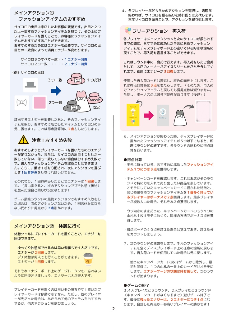 M&M Boutique(エムエムブティック)