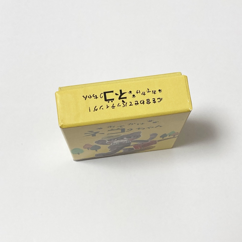 (通常版)おでかけネコちゃん