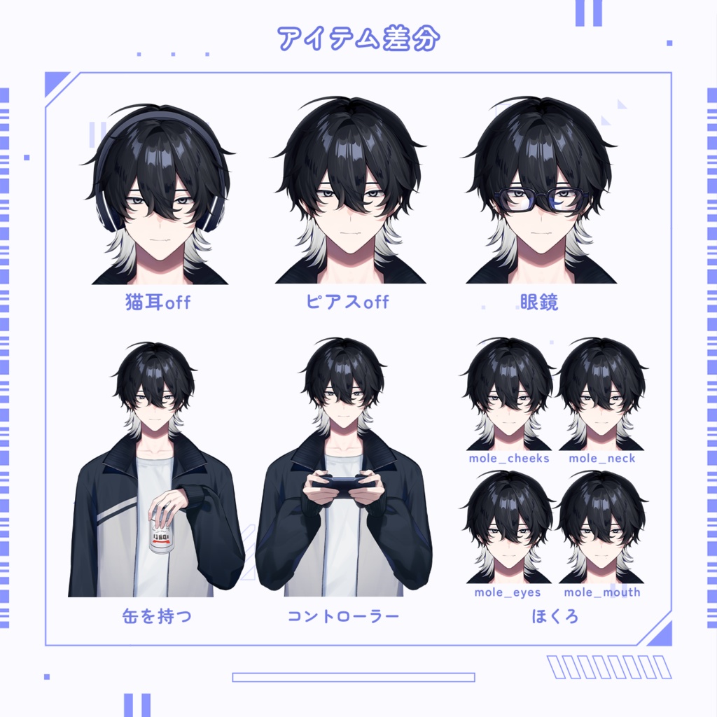 【汎用モデル】猫耳ヘッドホンの男の子【Vtube Studio】