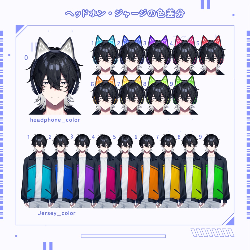 【汎用モデル】猫耳ヘッドホンの男の子【Vtube Studio】