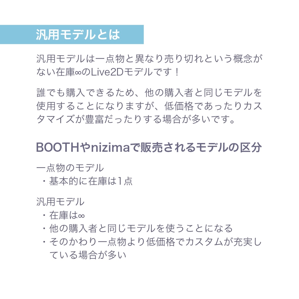 【汎用モデル】猫耳ヘッドホンの男の子【Vtube Studio】