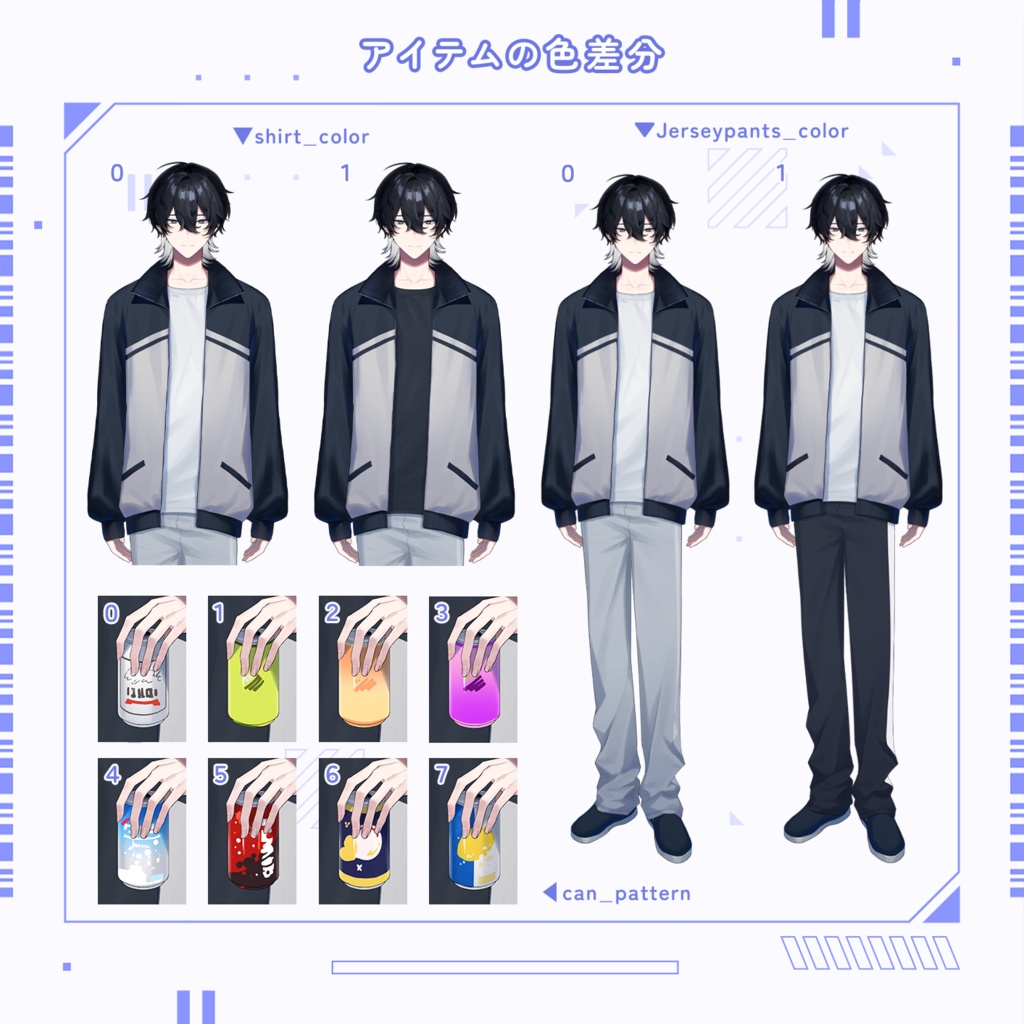 【汎用モデル】猫耳ヘッドホンの男の子【Vtube Studio】