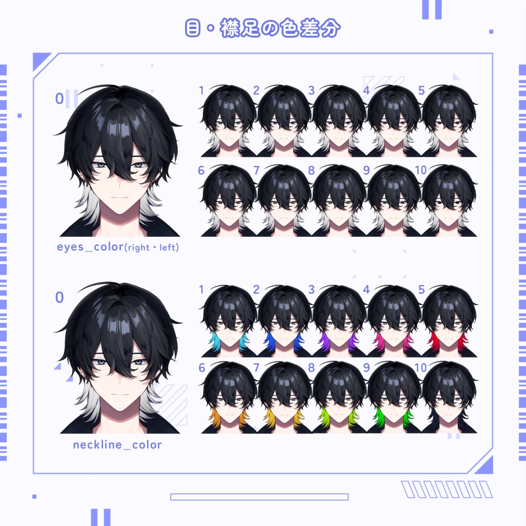 【汎用モデル】猫耳ヘッドホンの男の子【Vtube Studio】