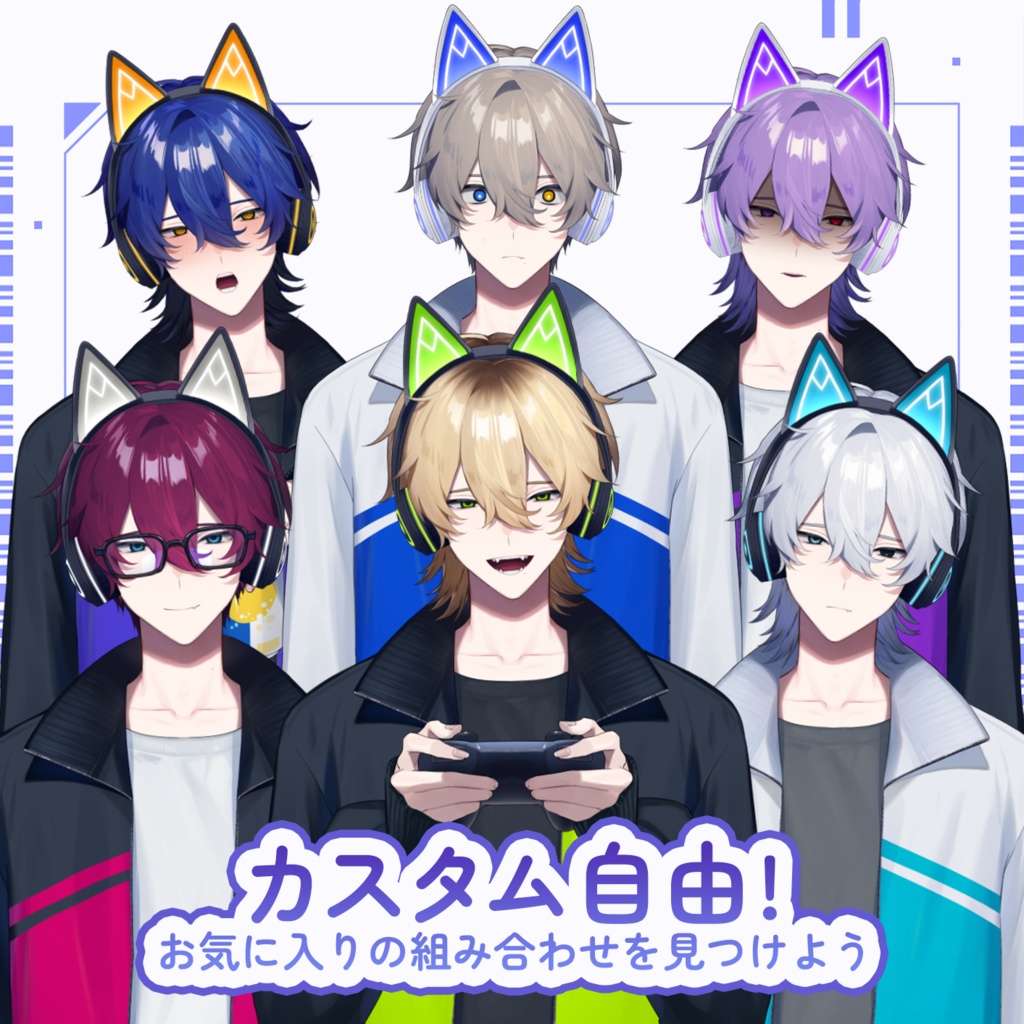 【汎用モデル】猫耳ヘッドホンの男の子【Vtube Studio】