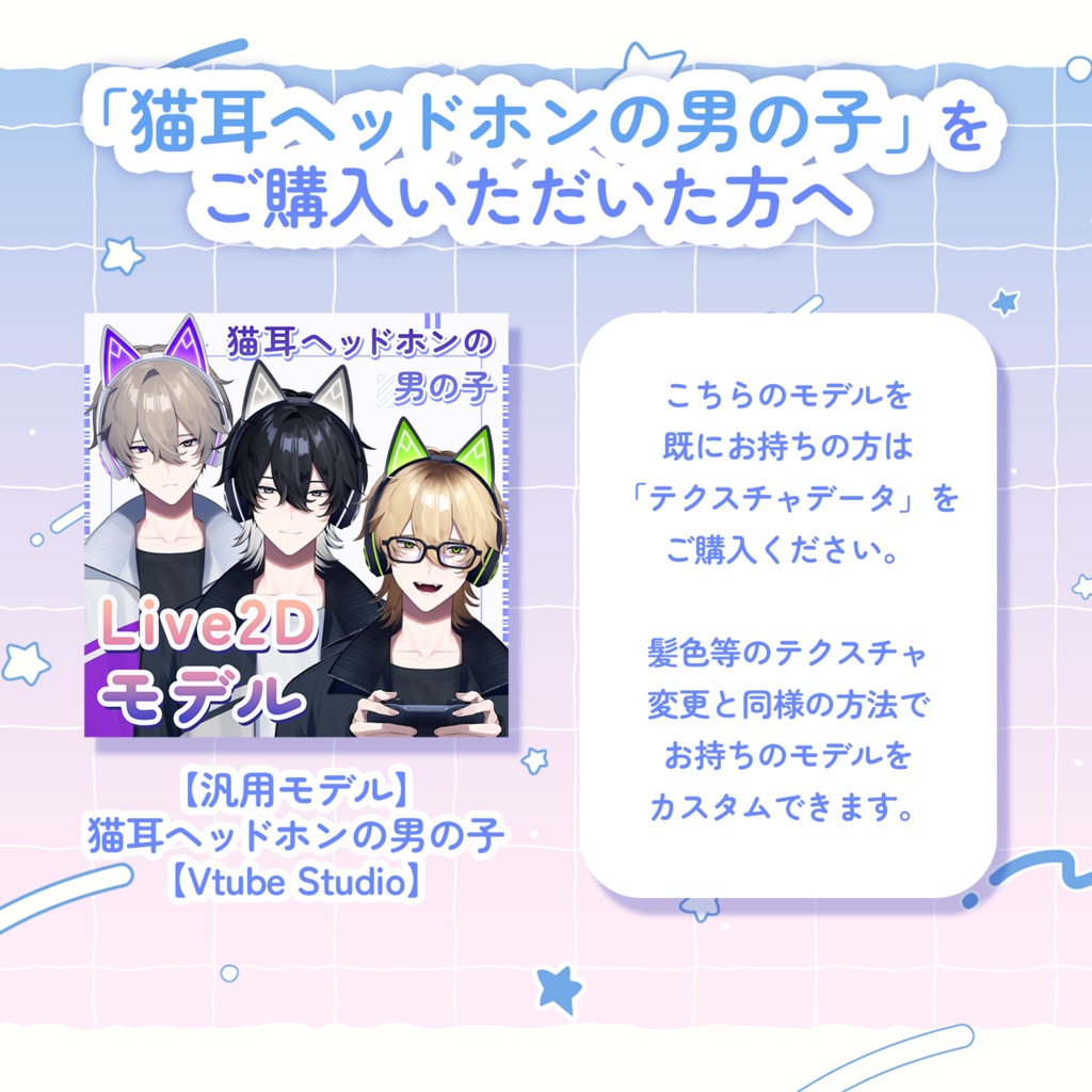 【vtuber様向け素材】メガネ素材【VtubeStuido】