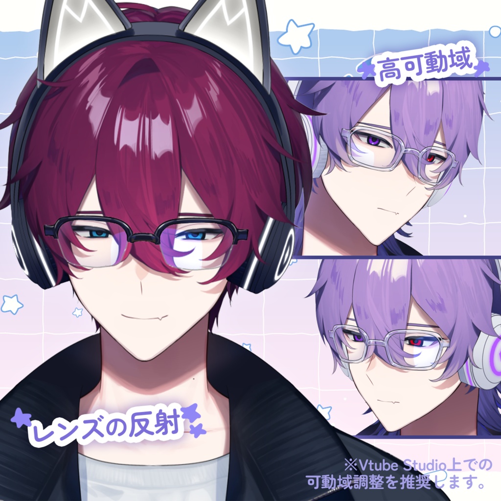 【vtuber様向け素材】メガネ素材【VtubeStuido】