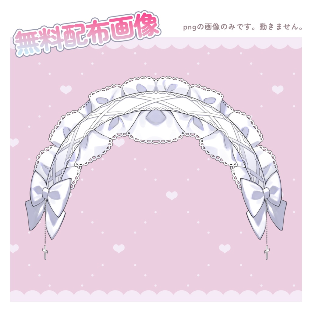 【vtuber様向け素材】ヘッドドレス【VtubeStuido】