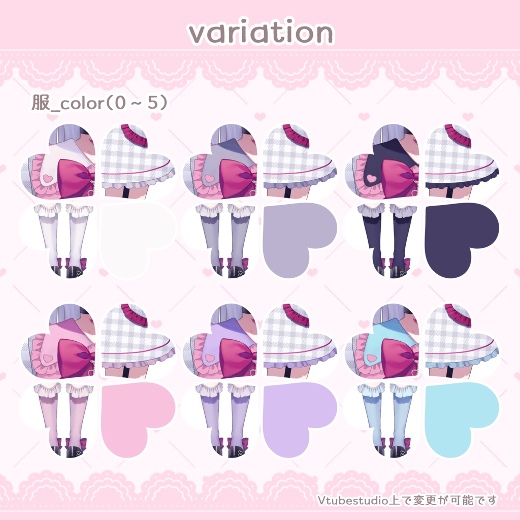 【汎用モデル】地雷ちゃん【Vtube Studio】