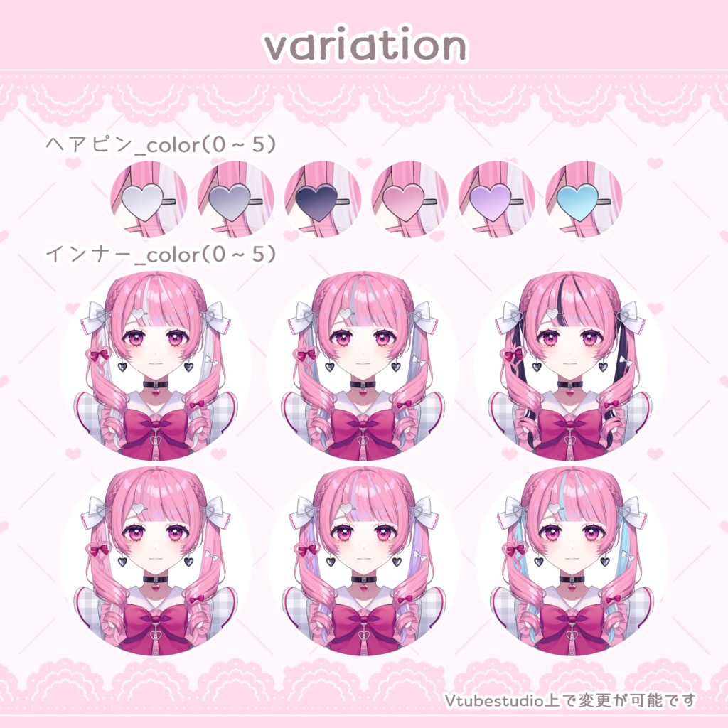 【汎用モデル】地雷ちゃん【Vtube Studio】