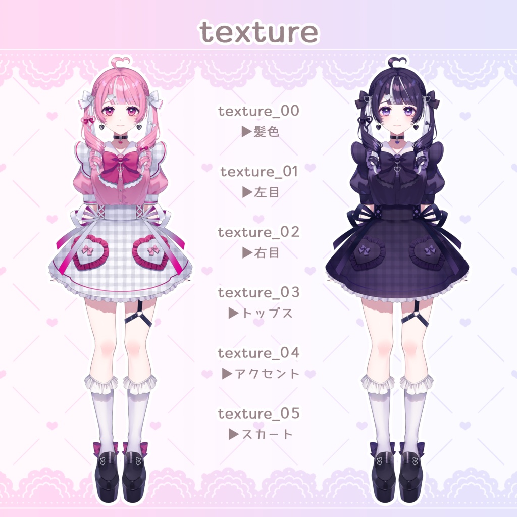 【汎用モデル】地雷ちゃん【Vtube Studio】