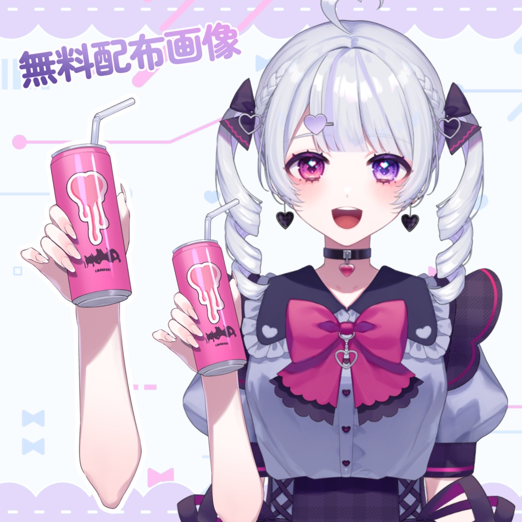 【vtuber向け素材】エナジードリンク【VtubeStuido】