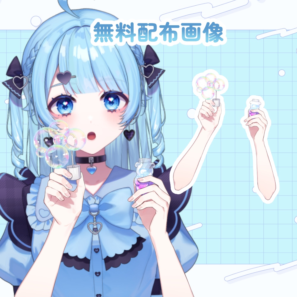 【vtuber向け素材】吹けるシャボン玉【動画素材付き】