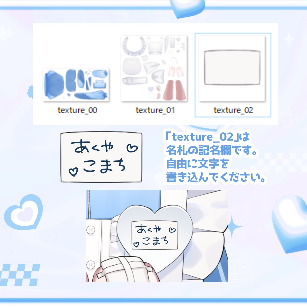 【vtuber向け素材】三角座りジャージメイド【VtubeStuido】