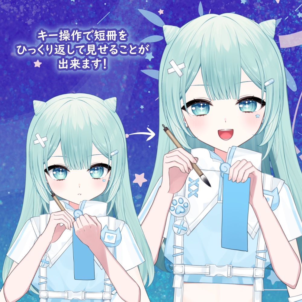 【vtuber向け素材】願いごとが書ける短冊【VtubeStuido】